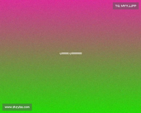 ig电子竞技后援,ig电子竞技俱乐部官博