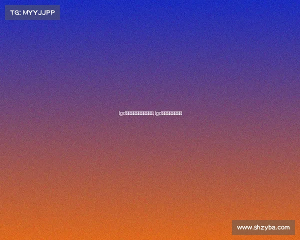 lgd电子竞技俱乐部微博王者,lgd电子竞技官方微博