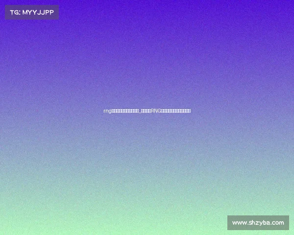 rng电子竞技中心周边好玩吗_不止观赛RNG主场周边的隐藏宝藏好去处 rng电子竞技中心周边好玩吗_不止观赛RNG主场周边的隐藏宝藏好去处