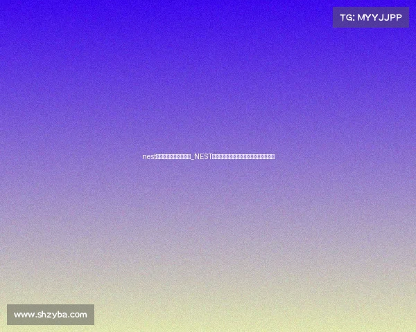 nest全国电子竞技大赛冠军_NEST全国电子体育大赛双雄巅峰之战火热开赛 nest全国电子竞技大赛冠军_NEST全国电子体育大赛双雄巅峰之战火热开赛