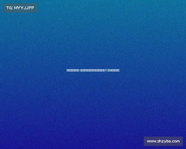 仙阁电子竞技微博-黑八奇迹缔造者的荣光与沉寂：回顾AS仙阁的夺冠传奇