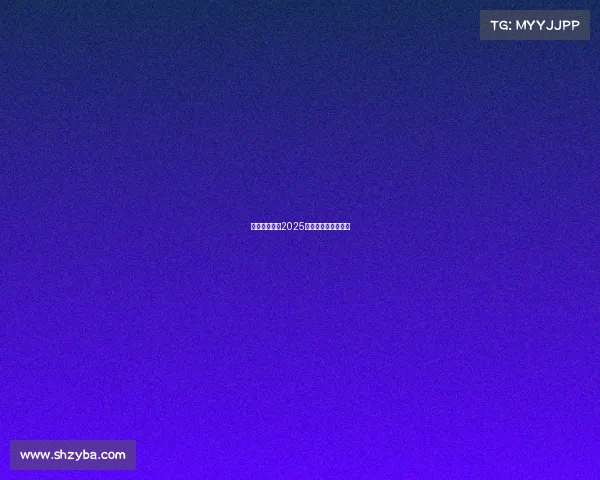 电子竞技平台2025最新下载全方位指南 电子竞技平台2025最新下载全方位指南