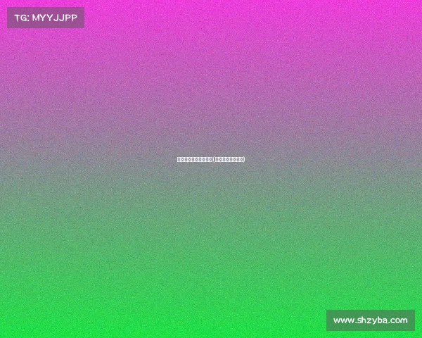 电子竞技教学指导纲要(电子竞技教学计划) 电子竞技教学指导纲要(电子竞技教学计划)