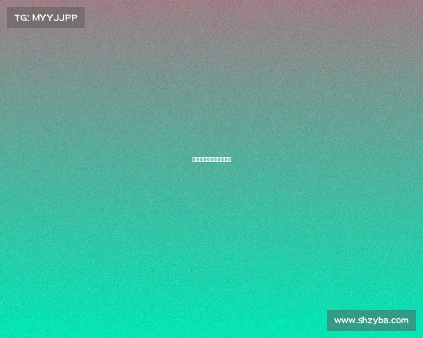 跆拳道比赛体重分级标准